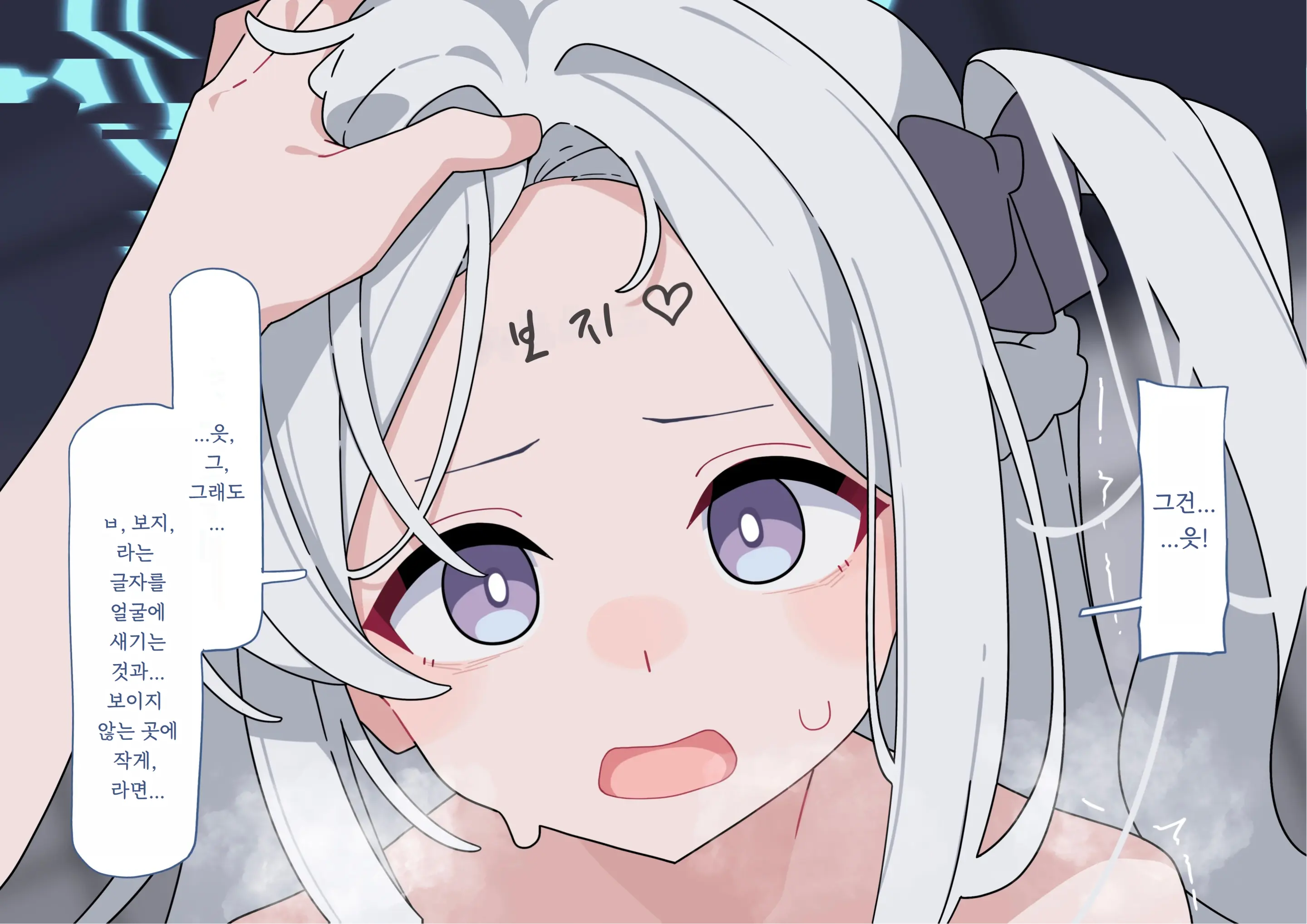 Miyako Songen Hakai